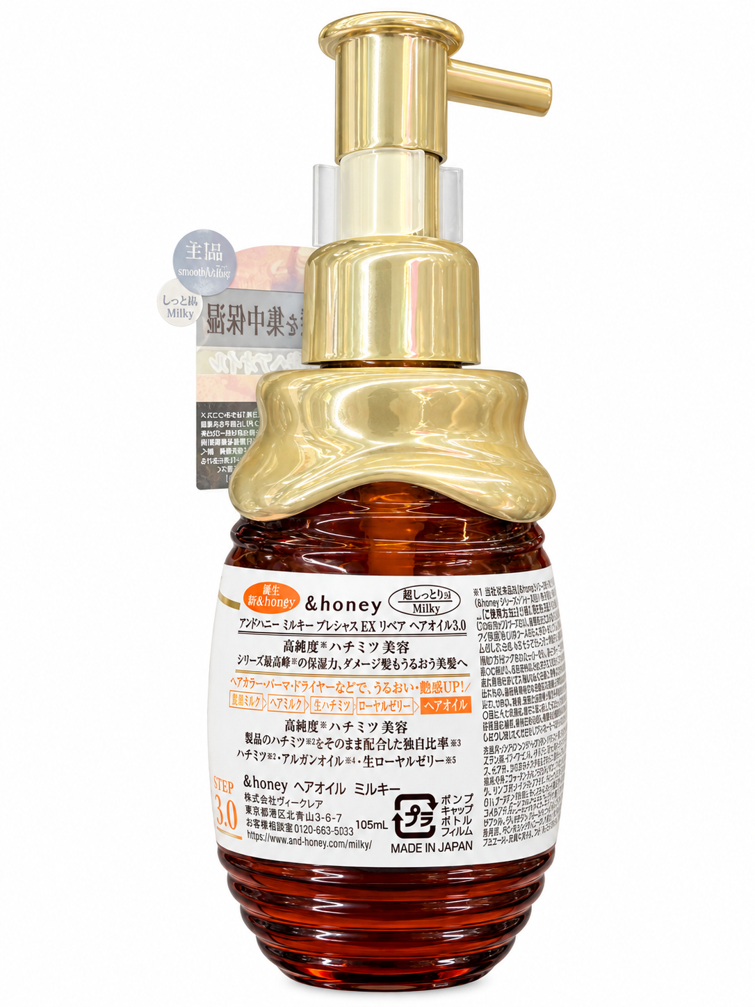 &honey Milky Precious EX Repair Hair Oil