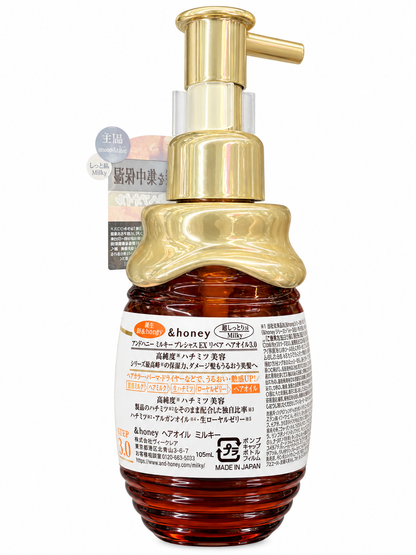&honey Milky Precious EX Repair Hair Oil