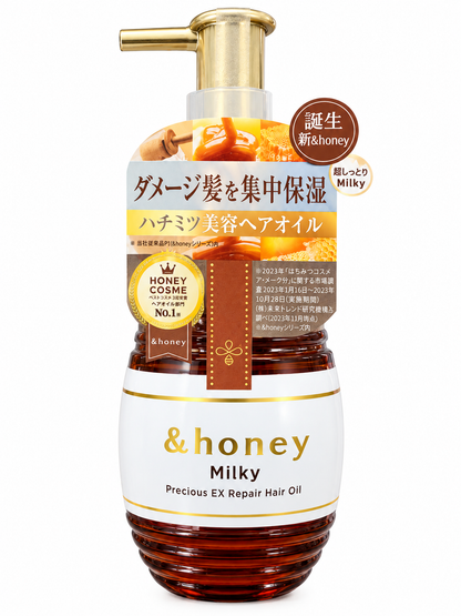 &honey Milky Precious EX Repair Hair Oil