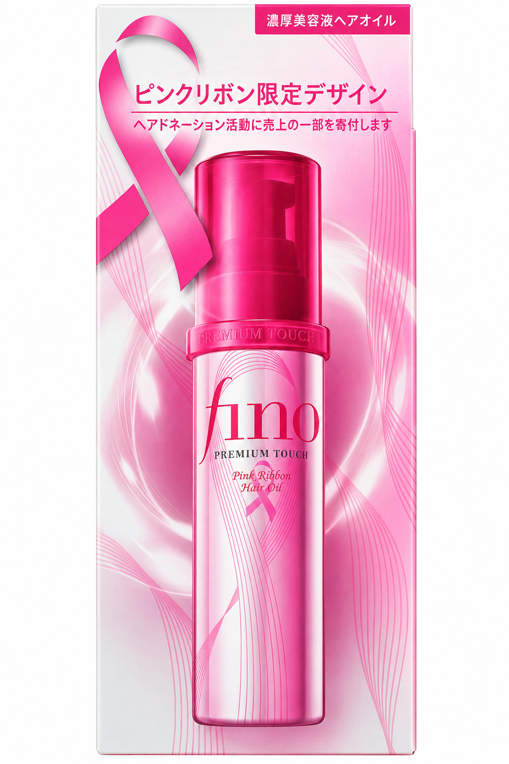 Fino Premium Touch Hair Oil – Pink Ribbon Limited Edition | Japan