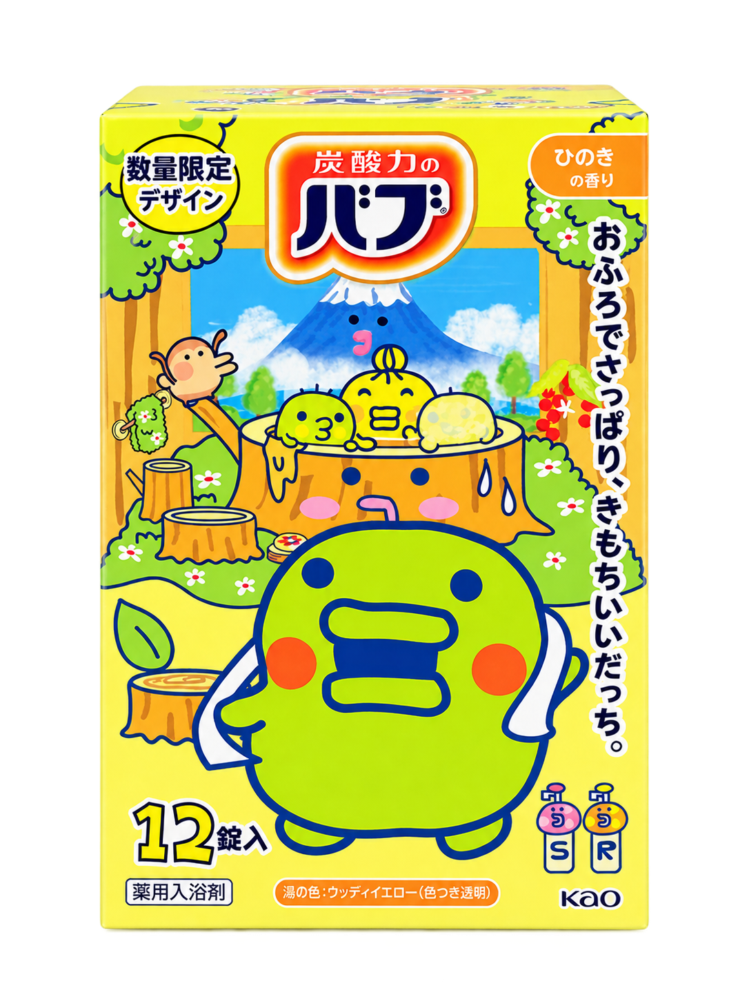 Kao Bub × Tamagotchi Paradise Bath Tablets – Hinoki Scent 12 Pack | Japan Limited Edition